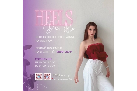 💃 Женская хореография 🥰