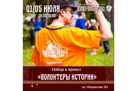 Проект 
