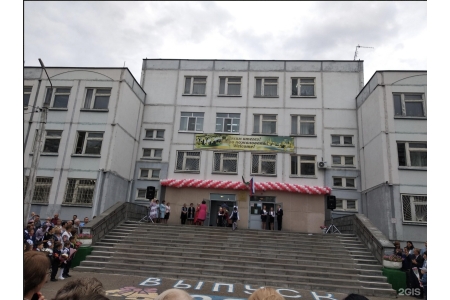 Волейбол Четаева средний минус от 2,5*