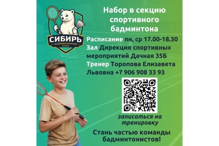 Детская с Елизаветой Тороповой