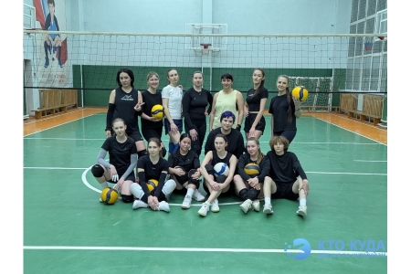 Женский волейбол👸✨💕