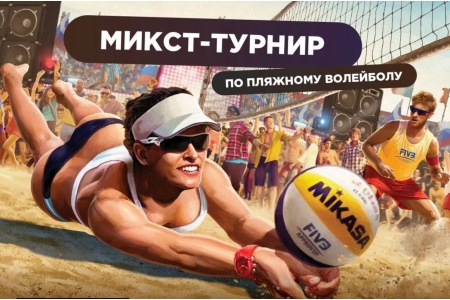 ПИВНАЯ ЛИГА по пляжному волейболу 2х2! 🍺🍺🍺🏐🏐🏐