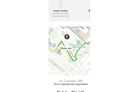 Игра для начального + уровня м Белорусская/Динамо