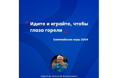 Игра в волейбол для родителей СК Вперёд!
