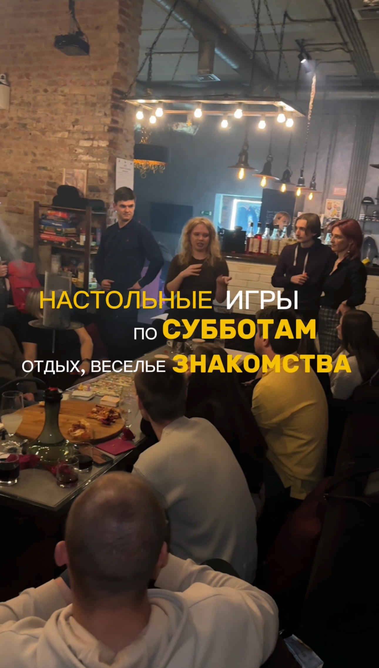 Настольные игры с ведущим!🎙️🤵🏻♀️ Настольные игры с ведущим!🎙️🤵🏻♀️