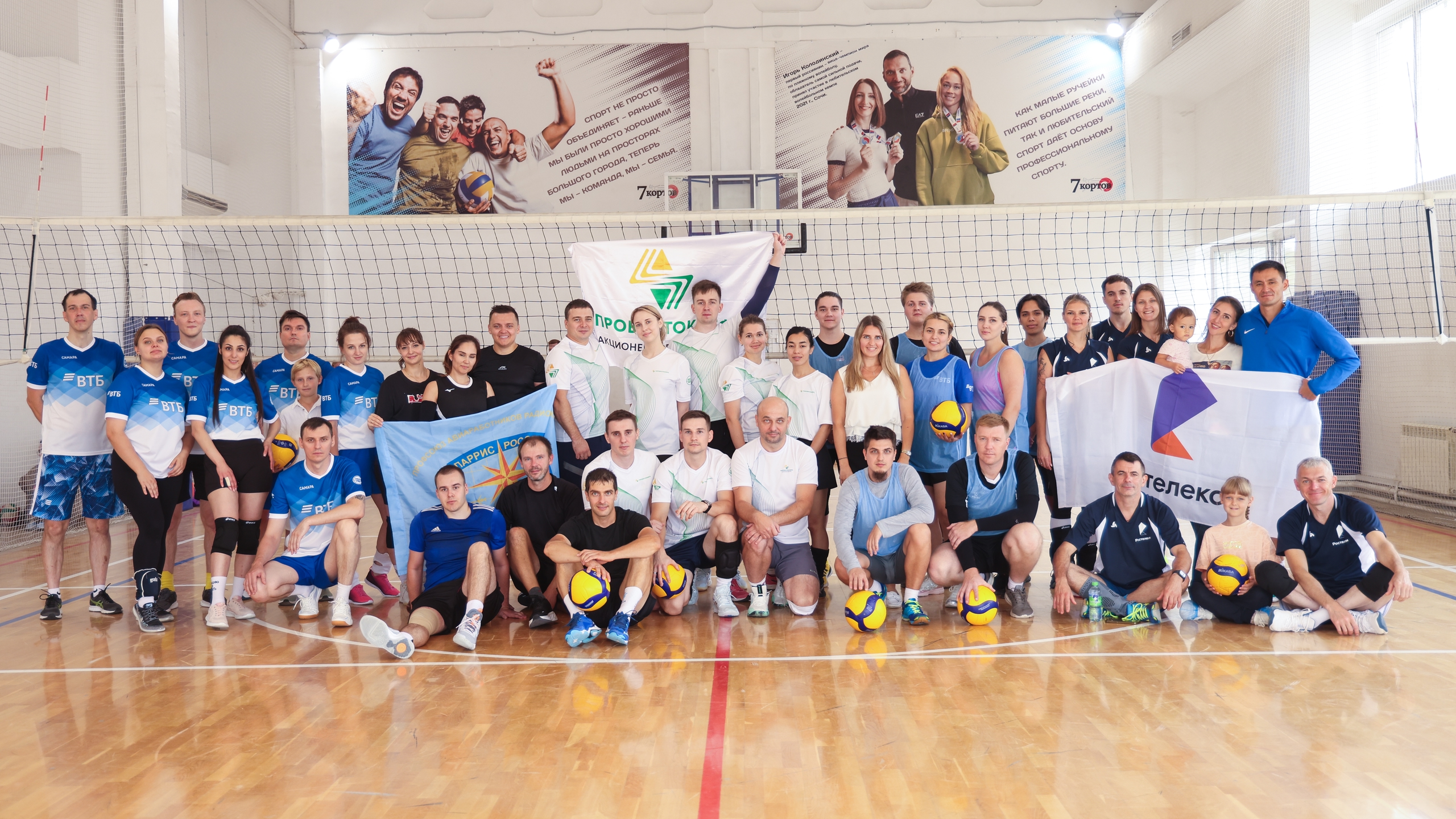 Корпоративный турнир Корпоративный турнир