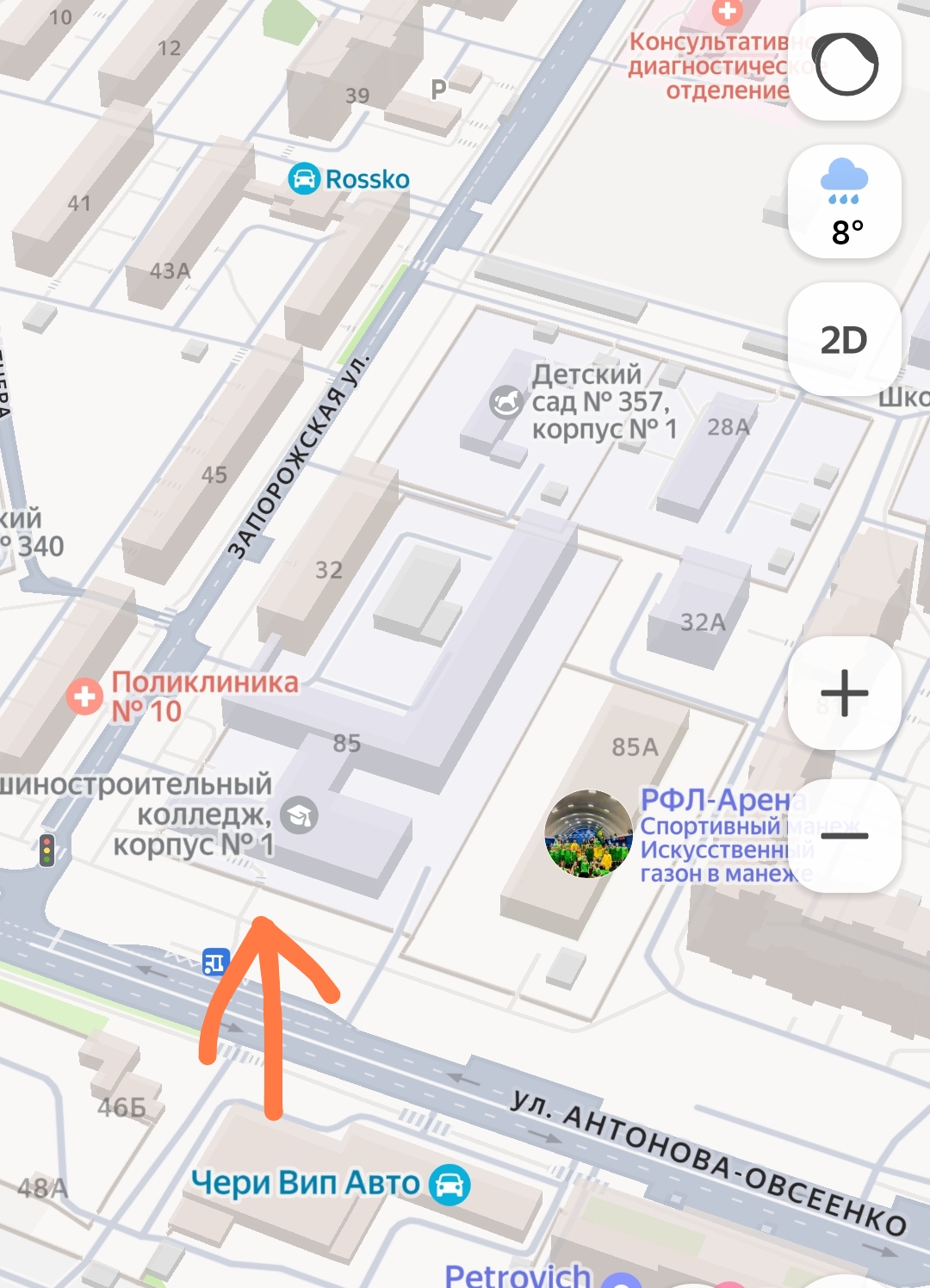 Тренировка с Сергеем Патутиным Тренировка с Сергеем Патутиным