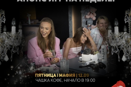 Настольные игры с ведущим!🎙️🤵🏻‍♀️