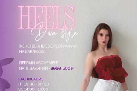 💃 Женская хореография 🥰