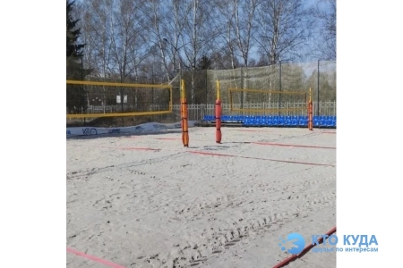 Волейбол на песке 🏝 (1,5 часа, смешанный уровень)