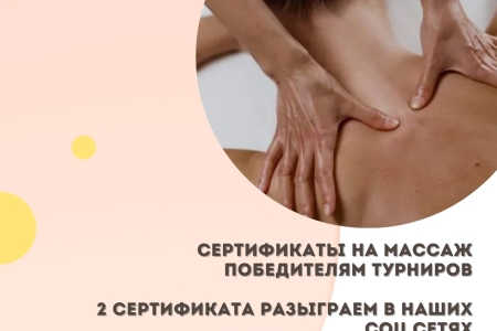 Самарские Король и Королева пляжа (3,5-5 звезд)! Партнер студия массажа NH&BE 💌