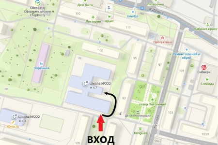 Тренировка по волейболу под руководством тренера
