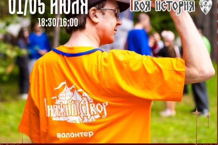 Проект 