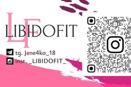 LibidoFit | Женский фитнес