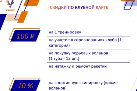 Отработка 2 часа с тренером Оксаной Цатковской