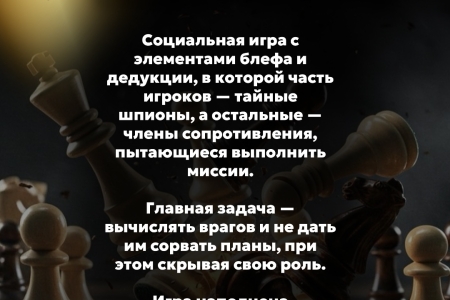 Настольные игры с ведущим!🎙️🤵🏻‍♀️
