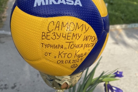 🚨📣 ИЩУ КОМАНДУ НА Полуночной МИКСТ турнир «ЗВЁЗДЫ НОЧИ» -ночь влюблённых в волейбол !  3⭐️- 4⭐️