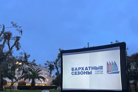 Баскетбольный кэмп в Сочи