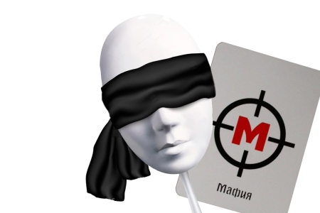 Мафия