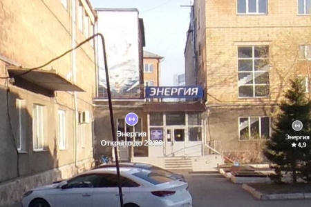 Волейбол на Бограда (2* и выше) c тренером 1,5 часа + сауна 1 час