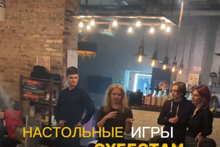 Настольные игры с ведущим!🎙️🤵🏻♀️ Настольные игры с ведущим!🎙️🤵🏻♀️