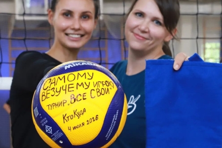👑 Женский любительский турнир по волейболу «ЭЙс ЛЕДИ» 🏐