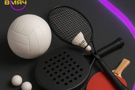 Игра смешанного уровня (м.Ладожская, 2,5 км.)