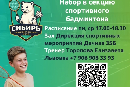 Детская с Елизаветой Тороповой