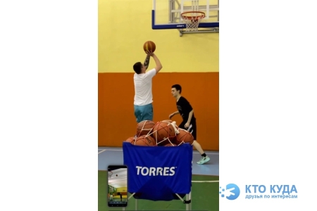 Тренировки по баскетболу для Взрослых м. Водный Стадион