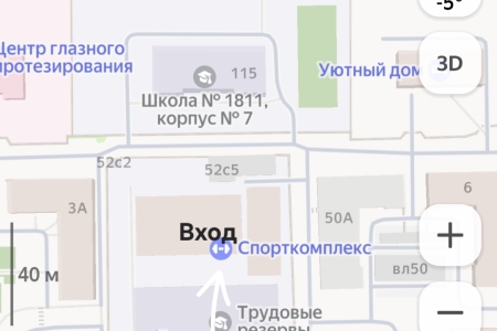 Игра смешанного уровня (м. Первомайская)