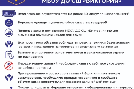 🏐 Игра смешанного уровня   (1,5 часа) Для всех желающих!