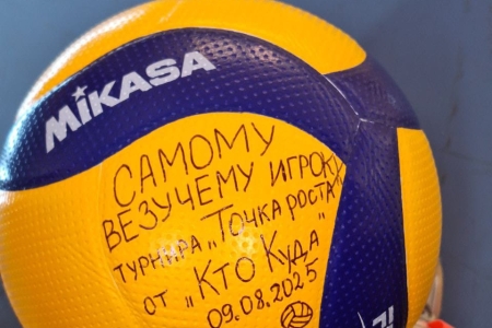 🚨📣 ИЩУ КОМАНДУ НА Полуночной МИКСТ турнир «ЗВЁЗДЫ НОЧИ» -ночь влюблённых в волейбол !  3⭐️- 4⭐️