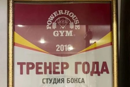 🥊 Тренировка по БОКСУ с проф. тренером. Уровень Новичок!🥊