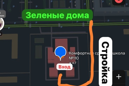 Игра смешанного уровня