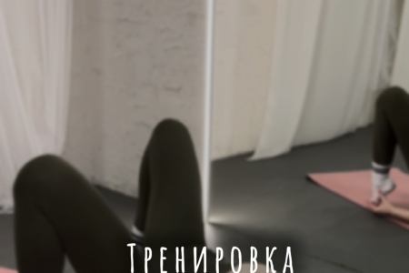 LibidoFit | Женский фитнес