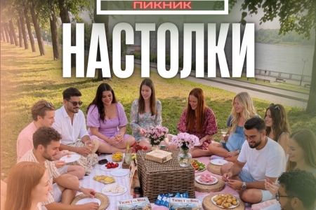 Настольные игры🤵🏻‍♀️