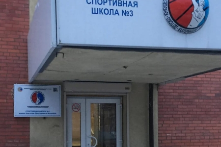 Баскетбол (1,5 часа). Смешанный уровень М+ Ж. Для всех желающих!
