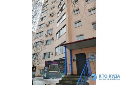 Групповая тренировка по растяжке