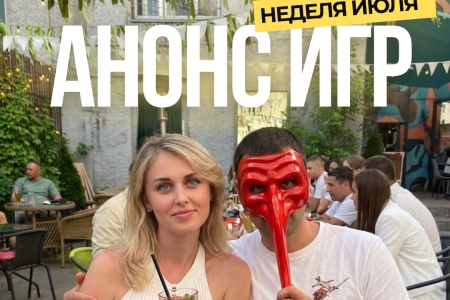 МАФИЯ с дресс-кодом «БАРБИ И КЕН»🎀💝 ПРИВЕДИ ДРУГА -50%🤩 ПРИВЕДИ ДВОИХ -играй бесплатно