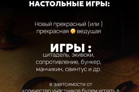 Игры в мафию с эксклюзивными ролями