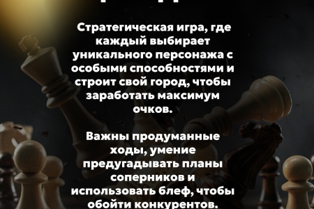 Настольные игры с ведущим!🎙️🤵🏻‍♀️