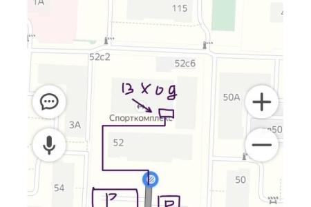 Игра смешанного уровня (м. Первомайская)