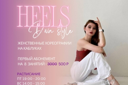 💃 Женская хореография 🥰