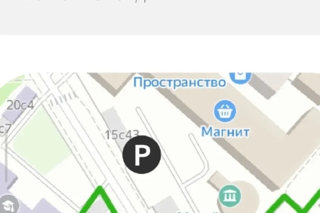 Игра для начального + уровня м Белорусская/Динамо