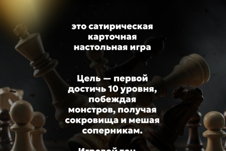 Настольные игры с ведущим!🎙️🤵🏻♀️ Настольные игры с ведущим!🎙️🤵🏻♀️